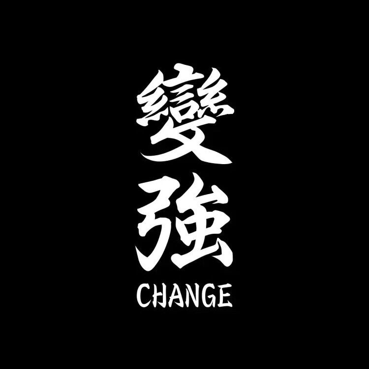 车前草